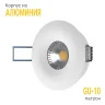 Встраиваемый светильник Ledron AO1501001 White