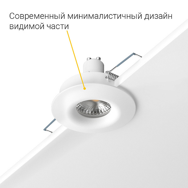 Встраиваемый поворотный светильник Ledron AO1501001 White