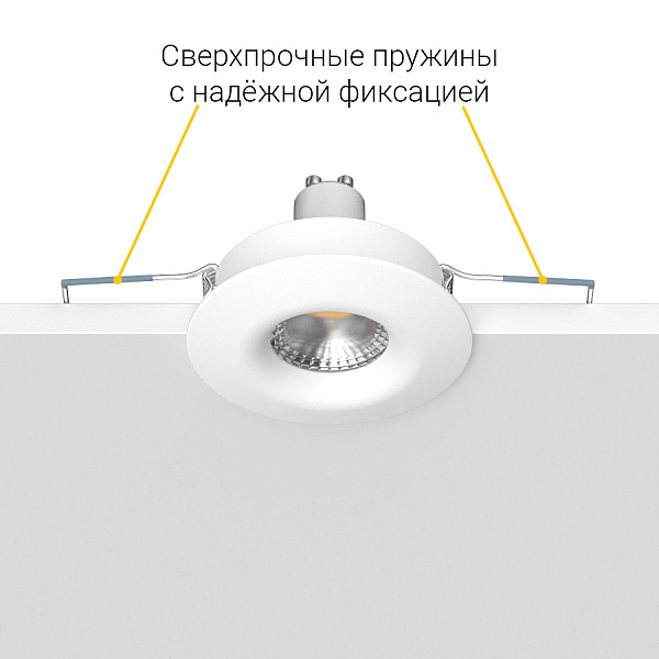 Встраиваемый поворотный светильник Ledron AO1501001 White