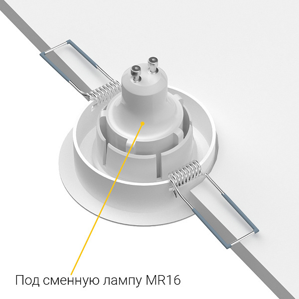 Встраиваемый поворотный светильник Ledron AO1501001 White