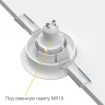 Встраиваемый светильник Ledron AO1501001 White