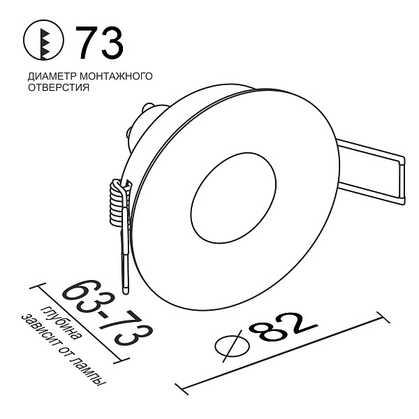 Встраиваемый светильник Ledron AO1501001 White