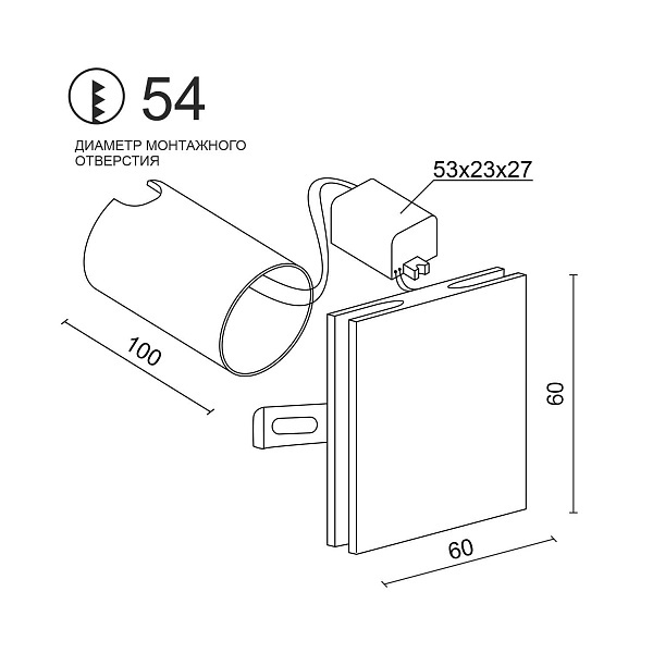 Подсветка для ступеней Ledron ODL043 White
