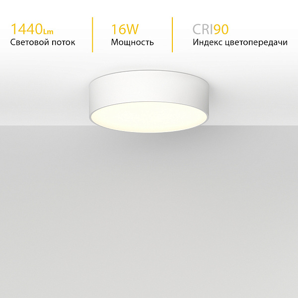 Накладной светильник Ledron LTD0291-16W-Y 3000K