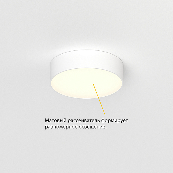 Накладной светильник Ledron LTD0291-16W-Y 3000K