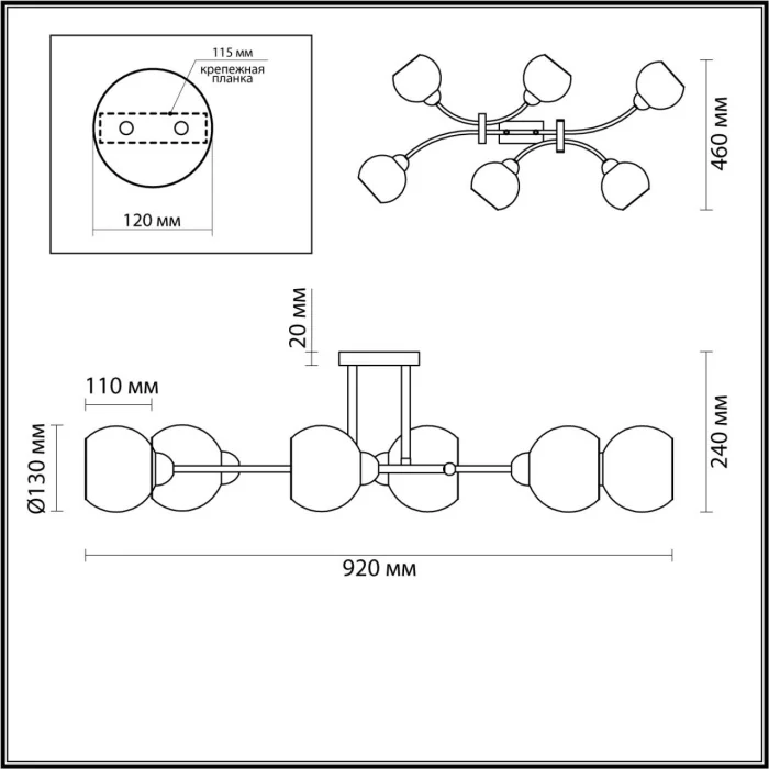 Люстра потолочная 4517/6C MODERNI LN21 165 белый, хром Люстра потолочная E14 6*40W 220V ALANA