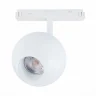 Магнитный трековый светильник ST354.536.12 ST LUCE