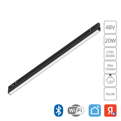 Магнитная трековая система Arte Lamp EXPERT A5743PL-1BK