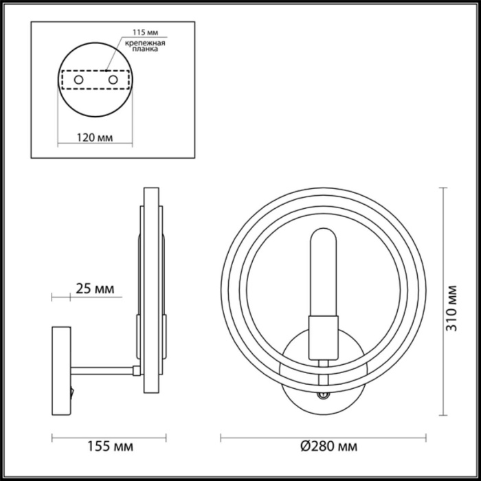 Бра LUMION 4401/1W