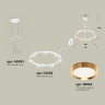 Комплект подвесного светильника Techno Ring Ambrella light XR92031502