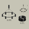 Комплект подвесного светильника Ambrella light XB9022150