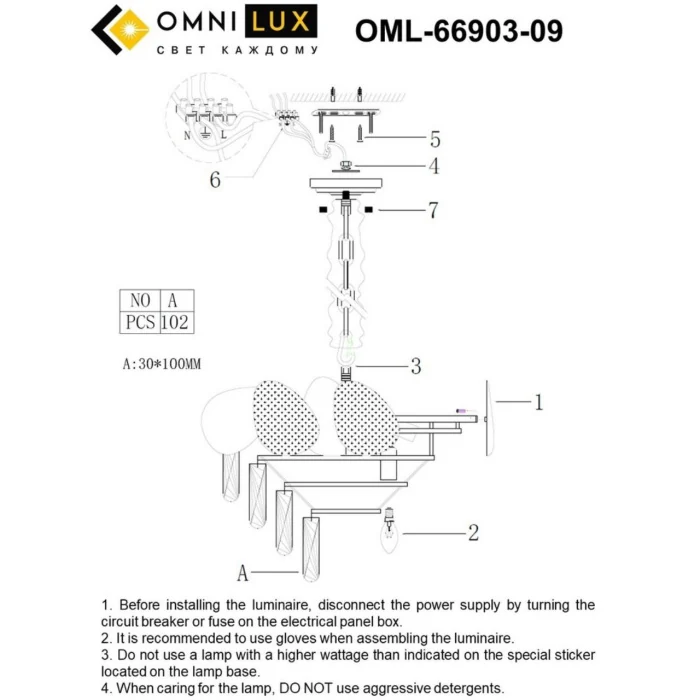 Люстра подвесная Omnilux Ardea OML-66903-09