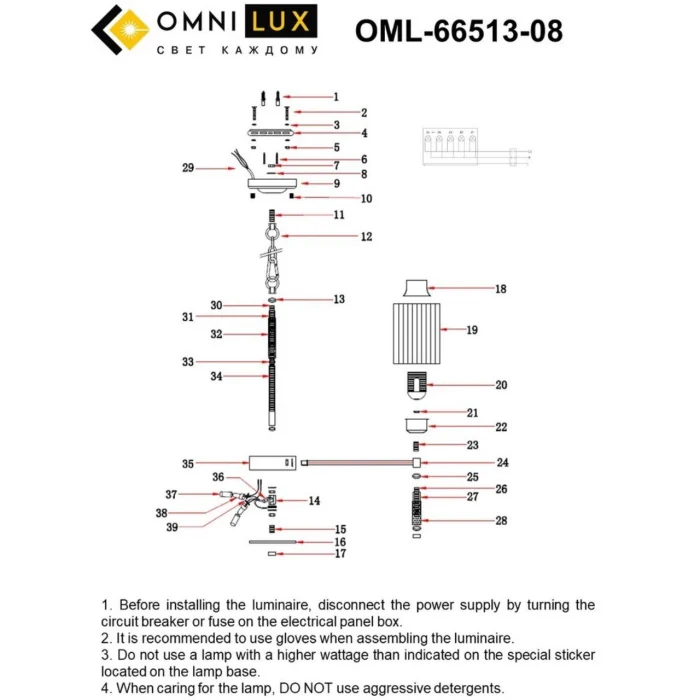 Люстра подвесная Omnilux Dronero OML-66513-08