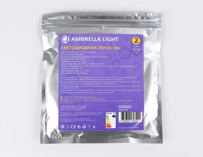 Светодиодная лента Ambrella Light GS1202 2835 120Led /9.6W m/ 12V IP65 4500K 5m/кратность резки 25mm Ambrella light GS1202