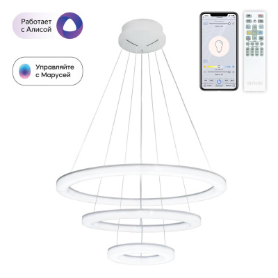 Люстра подвесная Citilux Электрон Смарт CL710A104S