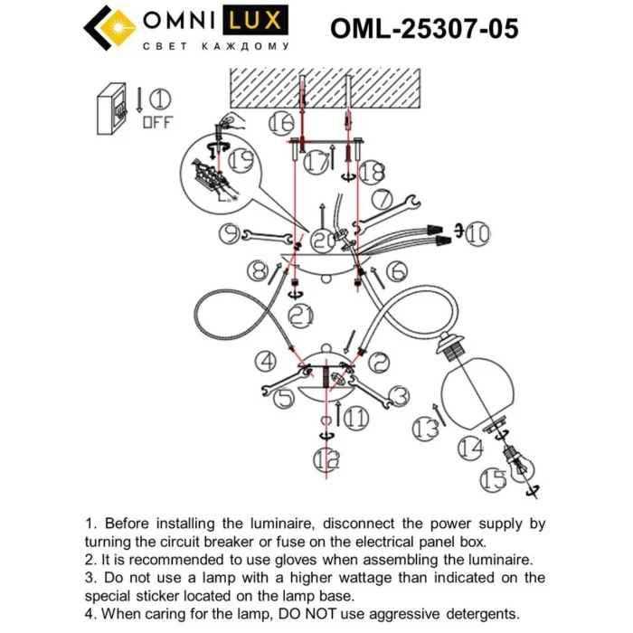 Люстра потолочная Omnilux Alimini OML-25307-05