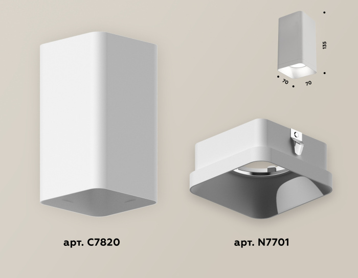 Комплект накладного светильника Ambrella light XS7820001