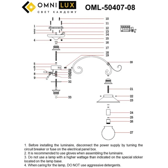 Люстра потолочная Omnilux Fontelo OML-50407-08