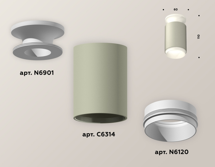 Комплект накладного светильника Ambrella light XS6314060