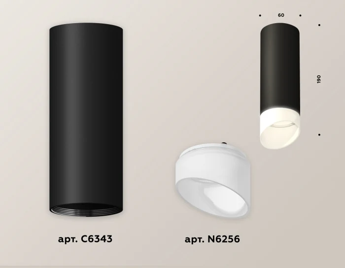 Комплект накладного светильника с акрилом Ambrella light XS6343044