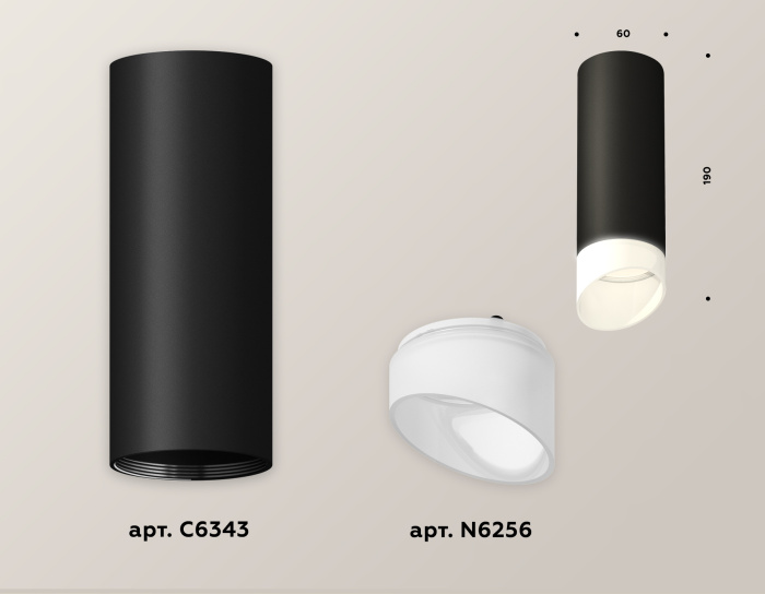 Комплект накладного светильника с акрилом Ambrella light XS6343044