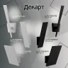Светильник настенный Citilux Декарт CL704011N