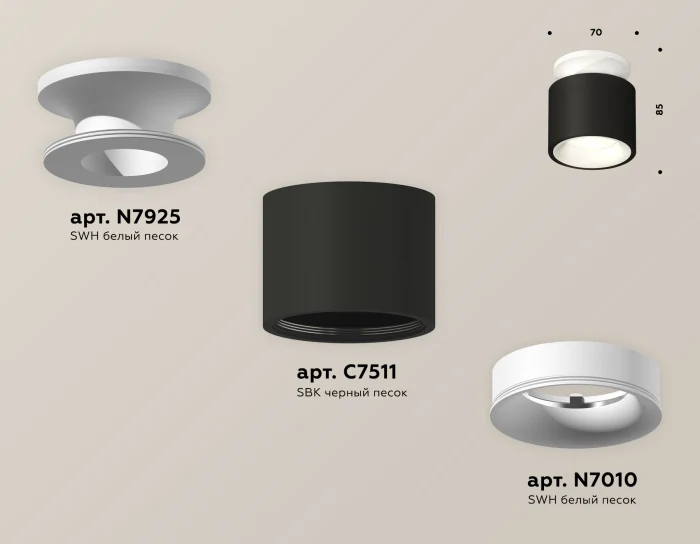 Комплект накладного светильника Ambrella light XS7511041