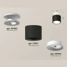 Комплект накладного светильника Ambrella light XS7511041
