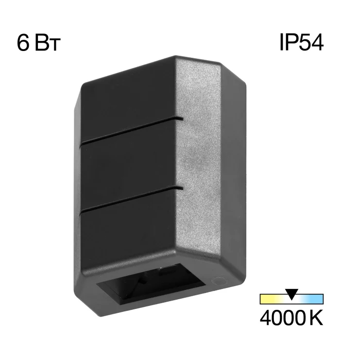 Уличный настенный светильник Citilux STELS CLU0731