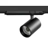 Трековый светильник Lightstar Alta base A5347DALI