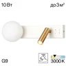 Настенный светильник Citilux Декарт CL704450