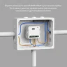 Wi-Fi реле Denkirs Relay RL1004-DM