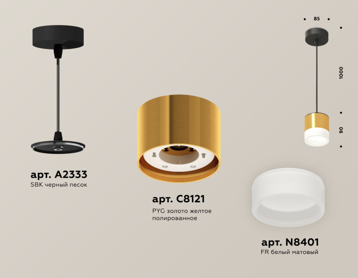 Комплект подвесного светильника GX53 с акрилом Ambrella light XP8121025