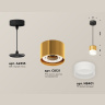 Комплект подвесного светильника GX53 с акрилом Ambrella light XP8121025