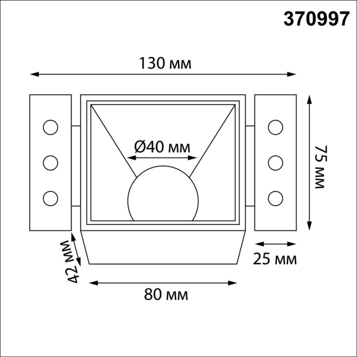 Встраиваемый светильник Novotech Nimbus 370997