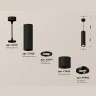Комплект подвесного поворотного светильника Ambrella light XP7402045