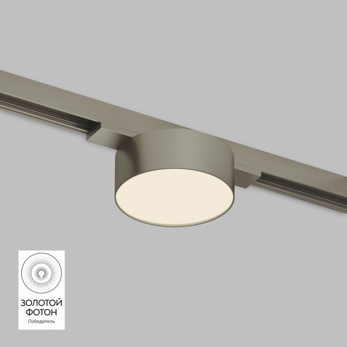 Светильник на шине Denkirs SHINE FLOW DK5761-DN