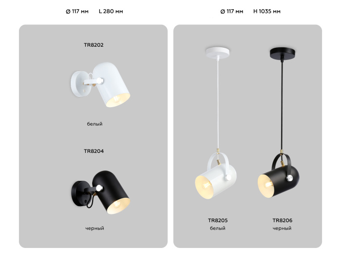 Подвесной светильник в стиле лофт Ambrella light TR8205