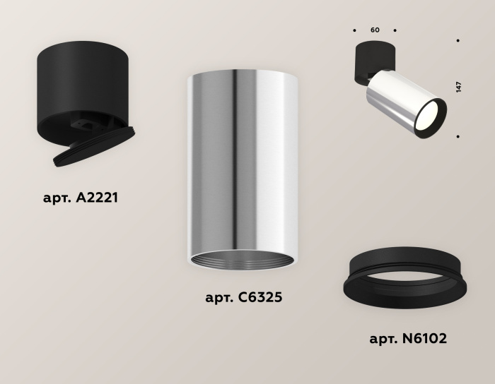 Комплект накладного поворотного светильника Ambrella light XM6325040