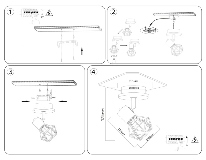 Настенно-потолочный спот TRADITIONAL AMBRELLA LIGHT TR8751
