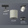 Комплект трекового светильника Ambrella light XT7533010
