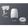 Комплект трекового однофазного светильника Ambrella light XT1122005