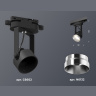 Комплект трекового однофазного светильника Ambrella light XT6602042