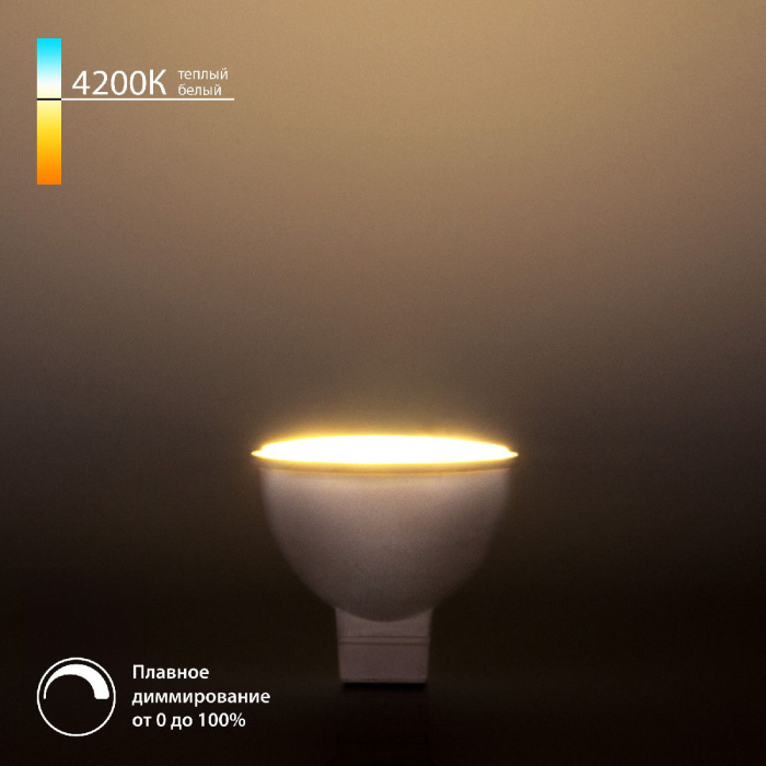 Светодиодная диммируемая лампа Elektrostandard 4690389196614