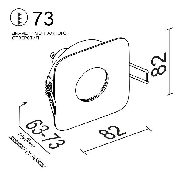 Встраиваемый поворотный светильник Ledron AO1501003 White