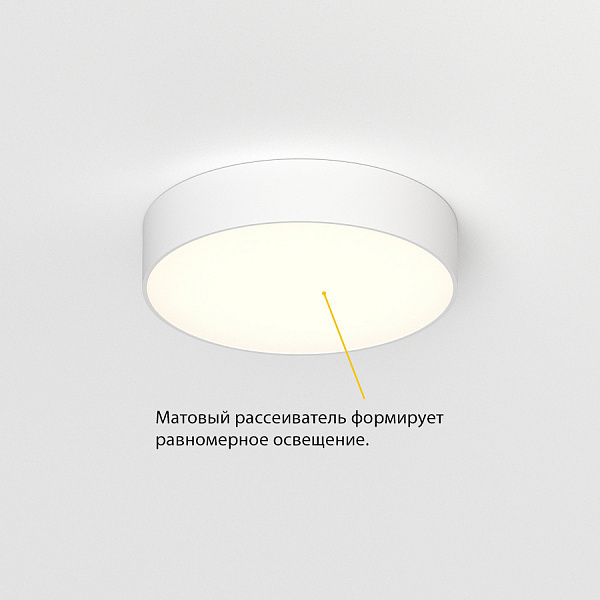 Накладной светильник Ledron LTD0291-20W-Y 3000K Triac Dim