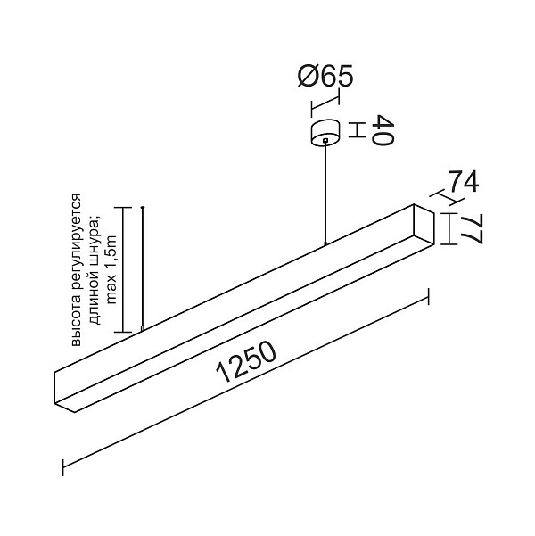 Линейный светильник Ledron 13171 LINE 1250 White 3K
