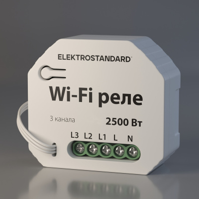 Реле Wi-Fi Elektrostandard Wf 4690389176050