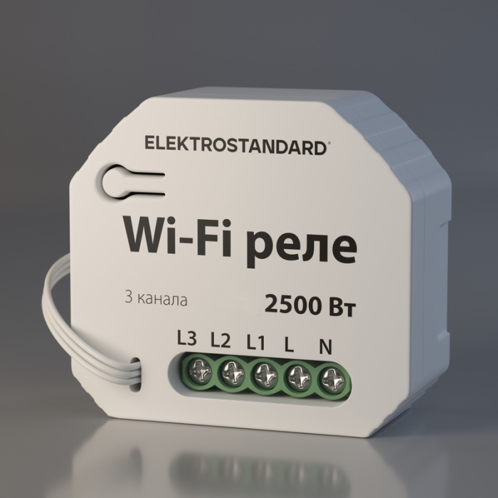 Реле Wi-Fi Elektrostandard Wf 4690389176050