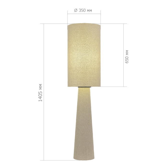 Светильник напольный ST-Luce Бежевый/Бежевый, Черный E27 1*40W SL1354.505.01